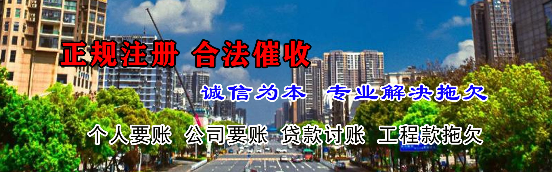 东乡追债公司